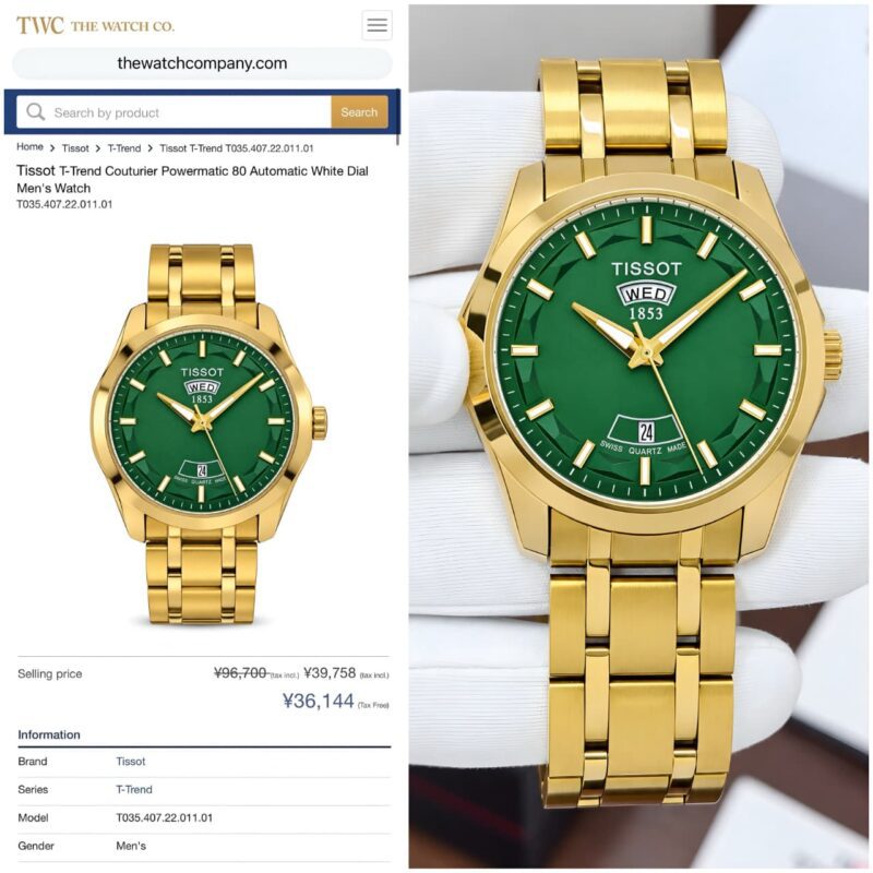 Tissot Couturier Day-Date Butterfly clasp lock watch