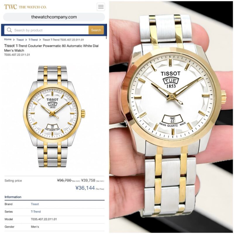 Tissot Couturier Day-Date 7AA Premium Quality Collection