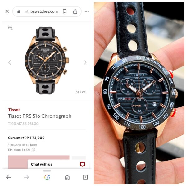 Tissot First Copy Watches In India